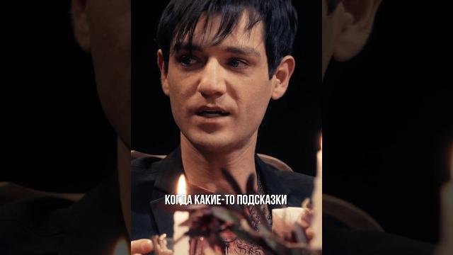 Подсказки вселенной | александр шепс | битва экстрасенсов #александршепс #битваэкстрасенсов Подсказки вселенной | александр шепс | битва экстрасенсов #александршепс #битваэкстрасенсов