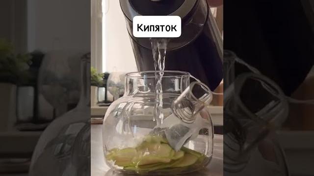 Яблочный чай как в ресторане #shorts Яблочный чай как в ресторане #shorts