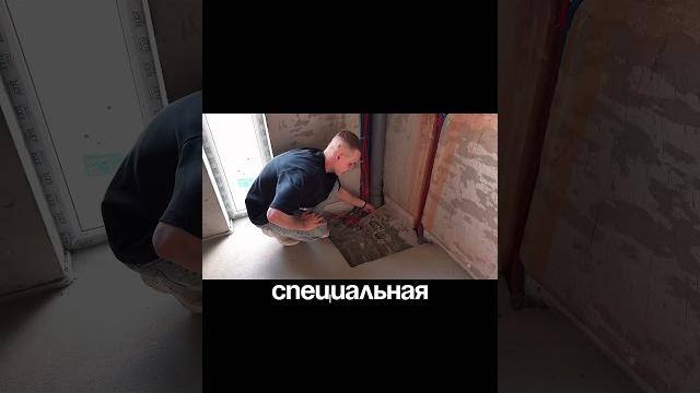 Смотри выпуск на канале #краснодар #стройка #вседляремонта #недвижимостькраснодар #ремонт #дизайн Смотри выпуск на канале #краснодар #стройка #вседляремонта #недвижимостькраснодар #ремонт #дизайн