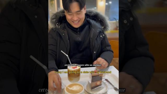 Романтик с корейцем #жизньвкорее #koreanlife #mylifeinkorea #koreanhusband #internationalfamily Романтик с корейцем #жизньвкорее #koreanlife #mylifeinkorea #koreanhusband #internationalfamily