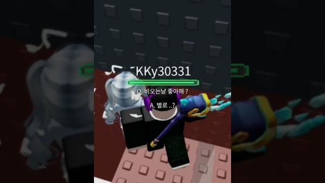 #유디의 취양 챌린지 #로블록스 #추천 #유디의 취양 챌린지 #로블록스 #추천