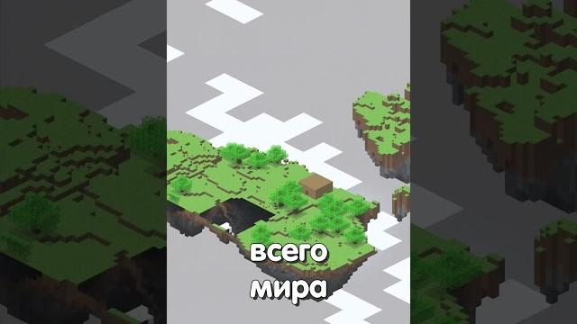 Зачем это удалили из майнкрафта? Зачем это удалили из майнкрафта?