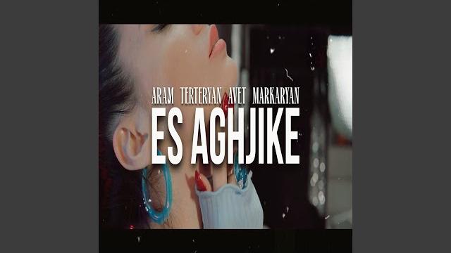 Es aghjike Es aghjike