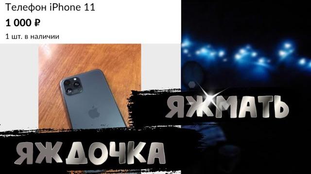 Яждочка нажаловалась яжмамке... Яждочка нажаловалась яжмамке...