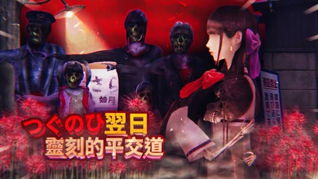 ️不要晚上看,容易做噩梦!妹妹死後想拉姐姐一起下地狱,姐姐心疼只好陪妹妹一起走!結局居然溫馨,雙胞胎姐妹的慘劇!發生在如月車站的故事! | 翌日 靈刻的平交道 - つぐのひ 霊刻の踏切り【薄海紙魚】 ️不要晚上看,容易做噩梦!妹妹死後想拉姐姐一起下地狱,姐姐心疼只好陪妹妹一起走!結局居然溫馨,雙胞胎姐妹的慘劇!發生在如月車站的故事! | 翌日 靈刻的平交道 - つぐのひ 霊刻の踏切り【薄海紙魚】