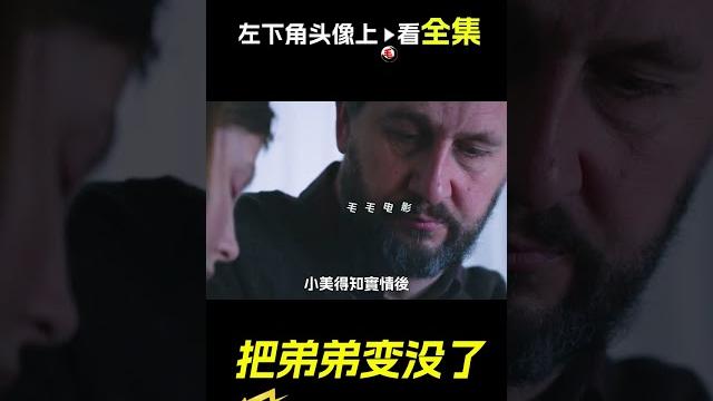 女孩游泳時身體不停地抽搐,科幻,奇幻,電影,解說,獵奇,超能力,懸疑,短片,short film 女孩游泳時身體不停地抽搐,科幻,奇幻,電影,解說,獵奇,超能力,懸疑,短片,short film