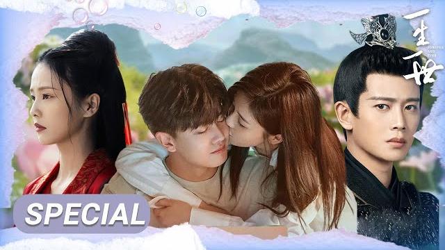 From ancient tragedy to modern sweetness→ | ren jialun & bai lu's love across lifetimes | iqiyi星剧场 From ancient tragedy to modern sweetness→ | ren jialun & bai lu's love across lifetimes | iqiyi星剧场