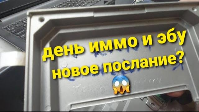 Будни автоэлектриков 3 Будни автоэлектриков 3