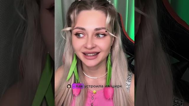 Сериал: "сглаз". серия 2 | тгк: nnotochka Сериал: "сглаз". серия 2 | тгк: nnotochka
