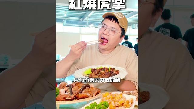 聽說高雄有一間土雞城可以自己抓雞吃 聽說高雄有一間土雞城可以自己抓雞吃