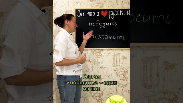 Недостаточные глаголы Недостаточные глаголы