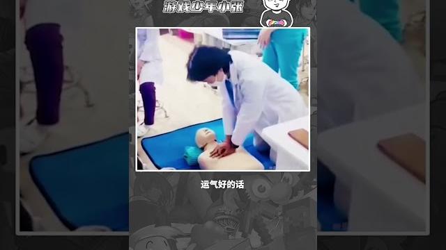 醫學生沙雕日常#搞笑 #醫學生 #整活 醫學生沙雕日常#搞笑 #醫學生 #整活