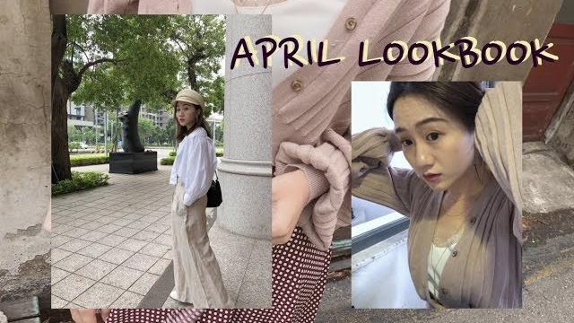 April lookbook // miyuki select April lookbook // miyuki select