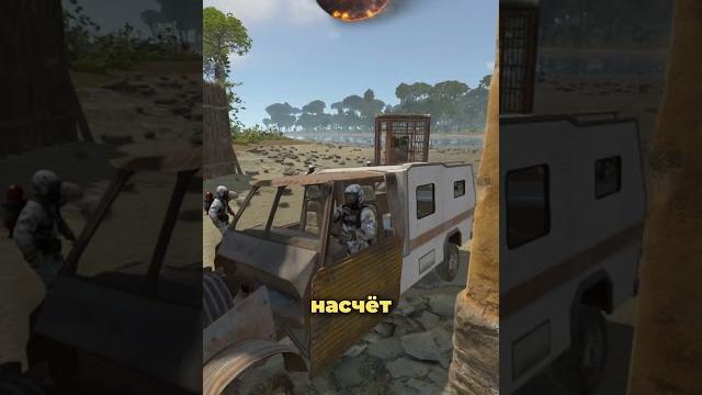 ️взрыв клана в rust/раст #rust #раст ️взрыв клана в rust/раст #rust #раст