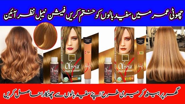 Olivia hair colours review at home grey coverage hair color for young look ash blonde samoky shades Olivia hair colours review at home grey coverage hair color for young look ash blonde samoky shades