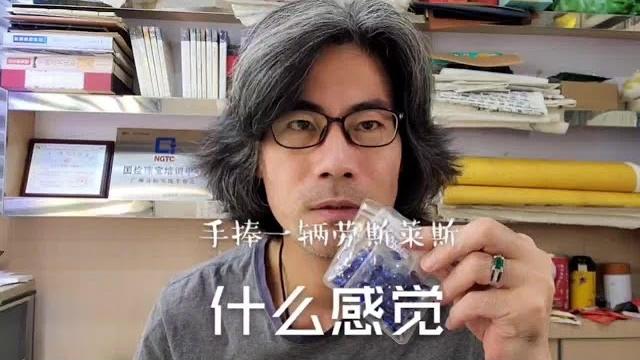 宝石:蓝宝石,手里捧着一辆劳斯莱斯是什么感觉?拿着如此好看的蓝宝石内心居然毫无波澜 宝石:蓝宝石,手里捧着一辆劳斯莱斯是什么感觉?拿着如此好看的蓝宝石内心居然毫无波澜