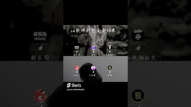 Sm软件,字母圈正版交友软件,要的加qq Sm软件,字母圈正版交友软件,要的加qq