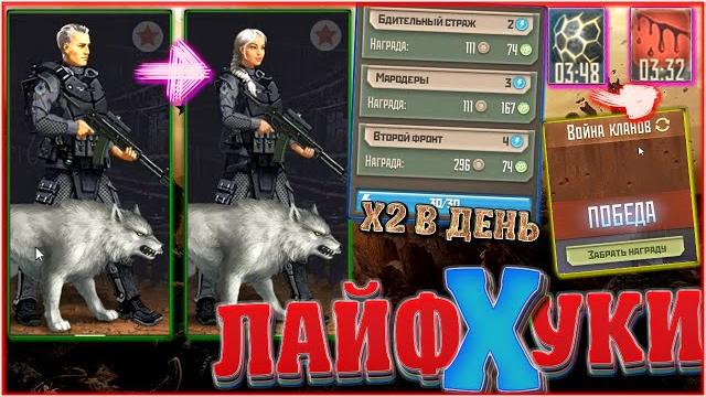 Лайфхуки метро 2033 которые ты не знал\\ Лайфхуки метро 2033 которые ты не знал\\