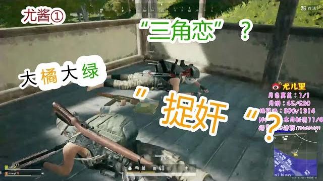 【尤里】排到同站女主播撩得正嗨时,被“女子朋友”发现…… 【尤里】排到同站女主播撩得正嗨时,被“女子朋友”发现……