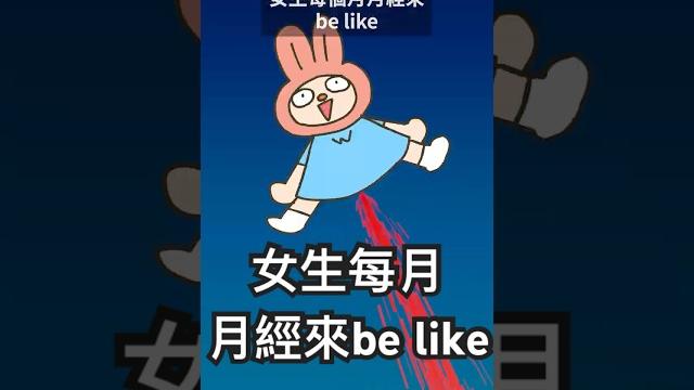 女生生理期be like #女生 #生理期 #女 #月經 #庫洛魔法使 #動畫 女生生理期be like #女生 #生理期 #女 #月經 #庫洛魔法使 #動畫