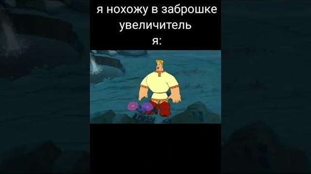 Алёша мем увеличель shorts Алёша мем увеличель shorts