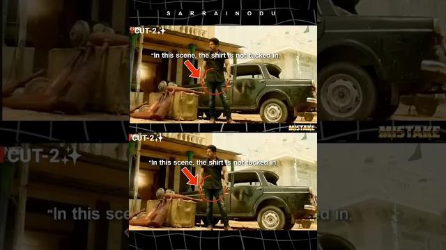 Sarrainodu movie mistake #alluarjun #rakulpreetsingh #trending #viralvideo #ytshorts #vk-thinks Sarrainodu movie mistake #alluarjun #rakulpreetsingh #trending #viralvideo #ytshorts #vk-thinks