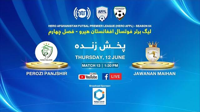 Hero afghanistan futsal premier league - s4 -aryaforj vs deyar sanayee - match 13 - live streaming Hero afghanistan futsal premier league - s4 -aryaforj vs deyar sanayee - match 13 - live streaming
