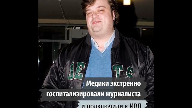 Умер спортивный комментатор василий уткин Умер спортивный комментатор василий уткин