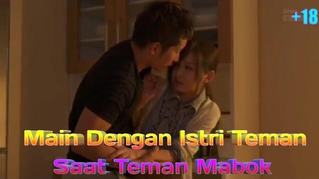 Main dengan istri teman | video romantis jepang Main dengan istri teman | video romantis jepang