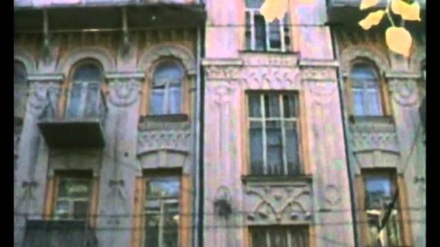 Киев 80 годы - ностальгия.wmv Киев 80 годы - ностальгия.wmv