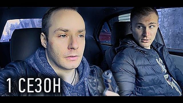 Юрий благополучный 1 сезон полностью (ютуб сериал) Юрий благополучный 1 сезон полностью (ютуб сериал)