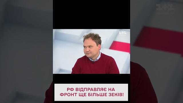 Рф перебрасывает зэков на бахмутское направление! Рф перебрасывает зэков на бахмутское направление!