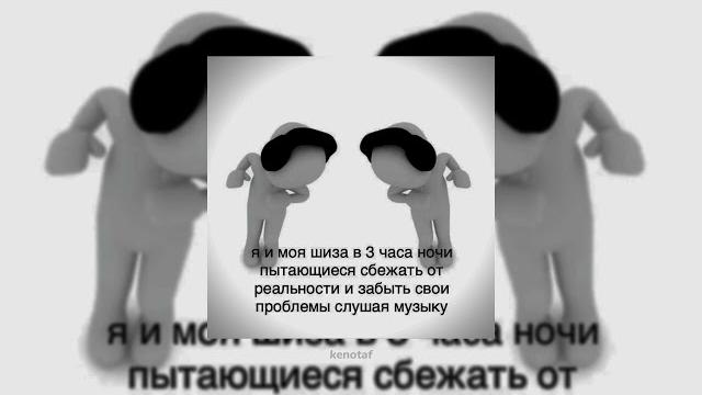 Энергичный speed up плейлист чтобы танцевать в 3 часа ночи Энергичный speed up плейлист чтобы танцевать в 3 часа ночи