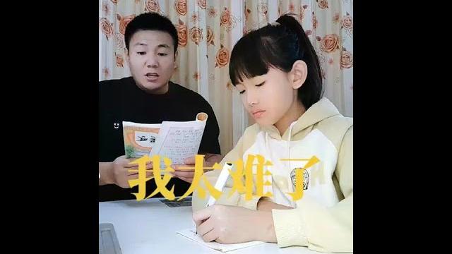 Tutoring homework every day makes me feel dizzy! #daily life of father and daughter # parents drive Tutoring homework every day makes me feel dizzy! #daily life of father and daughter # parents drive