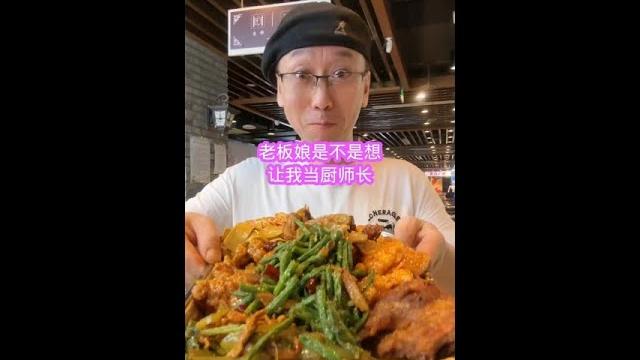 我是不是要当厨师长了#城市美食图鉴 #快手美食家 #今天吃什么 #妈呀太香了 @快手热点(o40300129) @快手粉条(o40300047) @快手美食(o40300058) @快手创作者中心( 我是不是要当厨师长了#城市美食图鉴 #快手美食家 #今天吃什么 #妈呀太香了 @快手热点(o40300129) @快手粉条(o40300047) @快手美食(o40300058) @快手创作者中心(