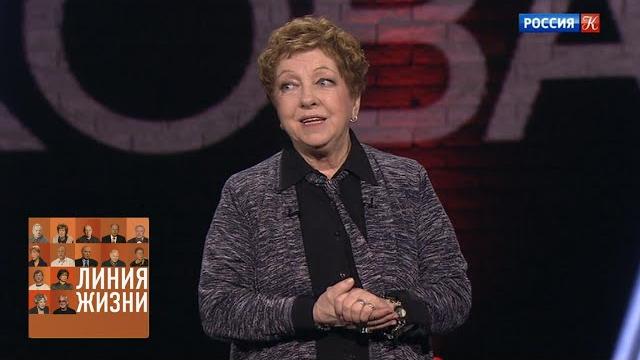 Ольга волкова. линия жизни / телеканал культура Ольга волкова. линия жизни / телеканал культура