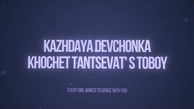 Betsy, мария янковская – sigma boy (lyrics video) Betsy, мария янковская – sigma boy (lyrics video)