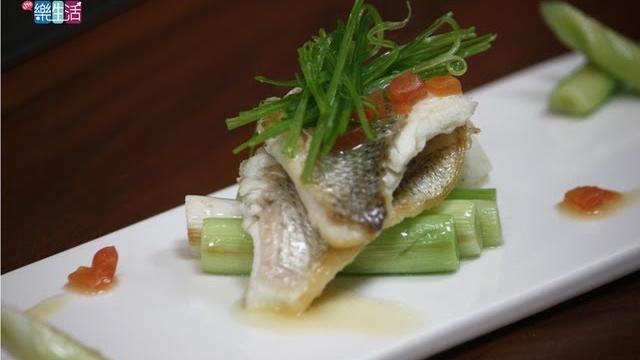 香煎鱸魚佐檸檬奶油醬汁 life樂生活 第二季 第39集 品味 香煎鱸魚佐檸檬奶油醬汁 life樂生活 第二季 第39集 品味