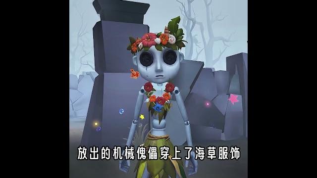 第五人格:三款夏日返场挂件特效展示!【小砸墨】identity v 第五人格:三款夏日返场挂件特效展示!【小砸墨】identity v