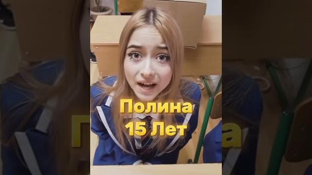 Школа глазами школьника#школа #шгш Школа глазами школьника#школа #шгш