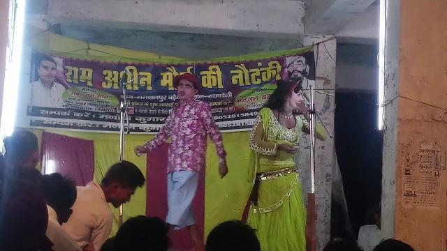 Ram adhin maurya ki nautanki Ram adhin maurya ki nautanki
