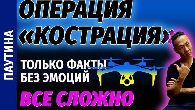 Нпо - почему невозможное - стало вполне себе возможным? как укры, смогли провернуть такое? Нпо - почему невозможное - стало вполне себе возможным? как укры, смогли провернуть такое?