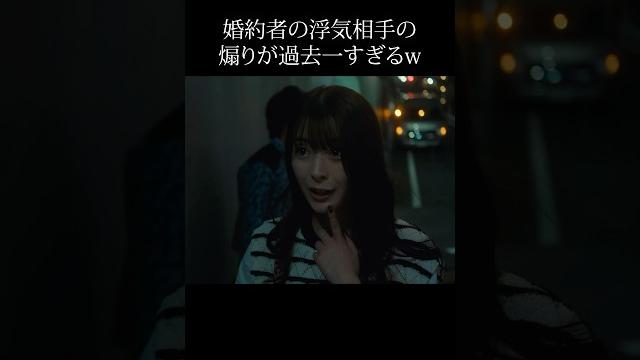 穴モテ女の煽りが強すぎました... #bumpドラマ #30歳目前人生設計狂いました #不倫 #復讐 #結婚 穴モテ女の煽りが強すぎました... #bumpドラマ #30歳目前人生設計狂いました #不倫 #復讐 #結婚