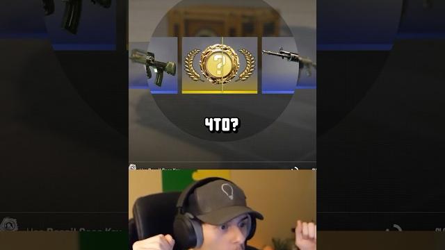 Он выбил 3 ножа в кс 2 #cs2 #кс2 #csgo кейс батл Он выбил 3 ножа в кс 2 #cs2 #кс2 #csgo кейс батл