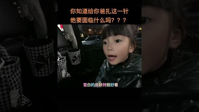 我是艾雯呦04 我是艾雯呦04