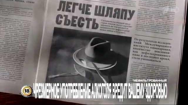 Реклама велкопоповицкий козел - "шляпы" Реклама велкопоповицкий козел - "шляпы"