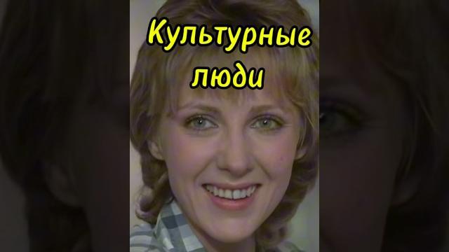 Интердевочка: культурные люди Интердевочка: культурные люди