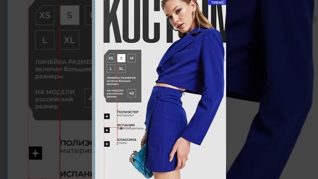 Карточка товара для портфеля в figma. жду тебя в своем тгк:ssofa_i #инфографика #дизайн #figma Карточка товара для портфеля в figma. жду тебя в своем тгк:ssofa_i #инфографика #дизайн #figma