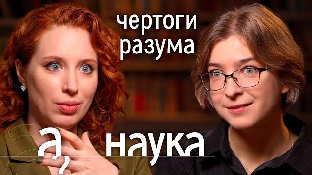 Ася казанцева. как сдать любой экзамен, выучить иностранный язык и почему алкоголь меняет память? Ася казанцева. как сдать любой экзамен, выучить иностранный язык и почему алкоголь меняет память?