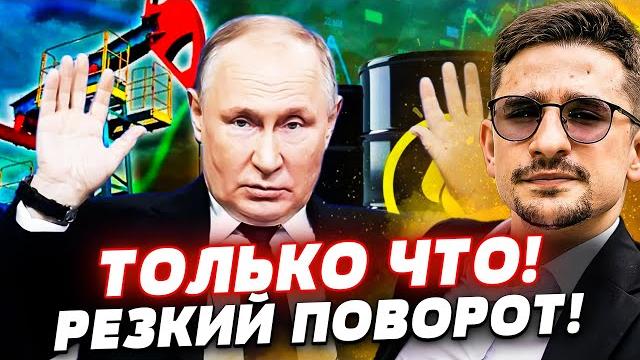 ️срочно! иран и израиль добили нефть рф?! большие проблемы у путина! это случилось! | майкл наки ️срочно! иран и израиль добили нефть рф?! большие проблемы у путина! это случилось! | майкл наки